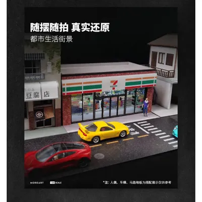 7-Eleven Butik Diorama - LED-belysning - 1:64