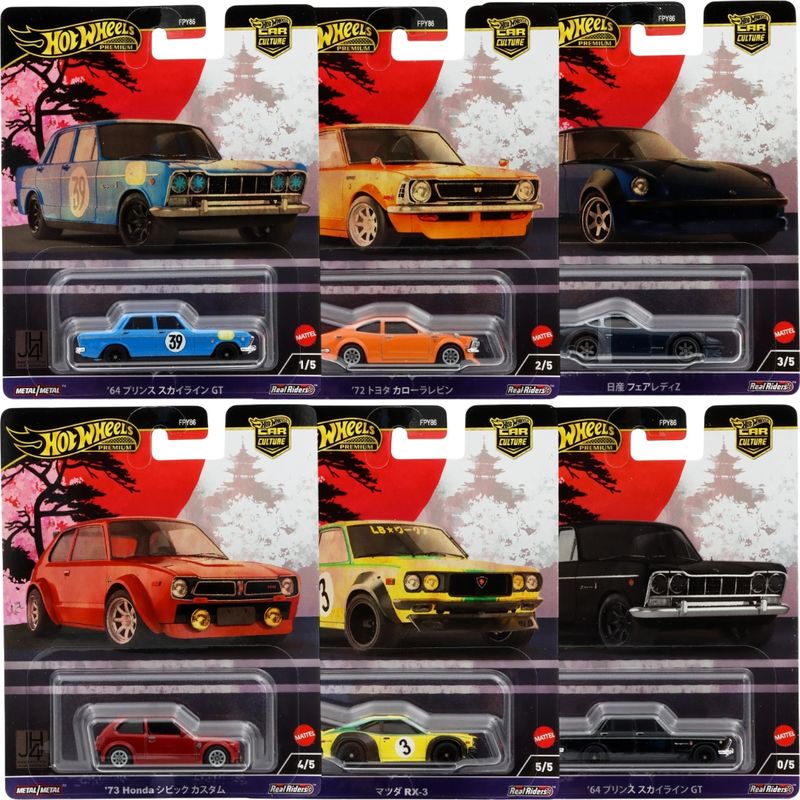 Japan Historics 4 - Fullt set med Chase Car - Hot Wheels