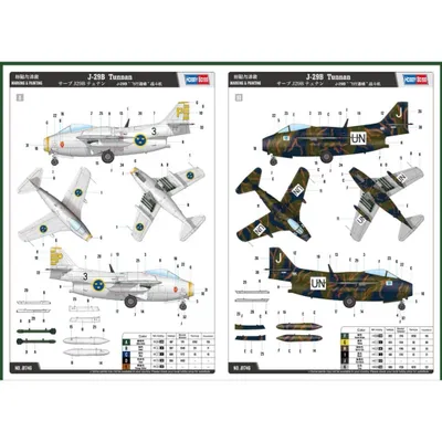 Saab J-29B Tunnan - Byggmodell - 81746 - Hobby Boss - 1:48