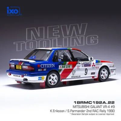 Mitsubishi Galant VR-4 - Eriksson / Permander - 1990 - Ixo - 1:18