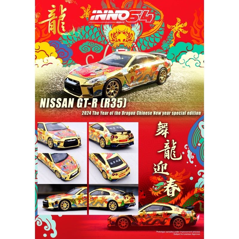 Nissan GT-R (R35) - Chinese New Year 2024 - Inno64 - 1:64