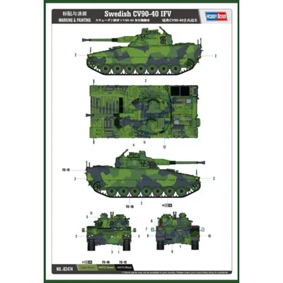 Swedish CV90-40 IFV - Stridsfordon 90 - 82474 - Hobby Boss - 1:35