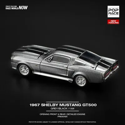 Shelby Mustang GT500 - Grå / Svart - 1967 - Pop Race - 1:64