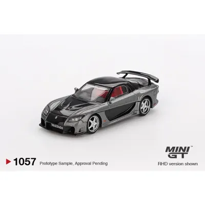 Mazda RX-7 VeilSide Fortune7 - Grey - 1057 - Mini GT