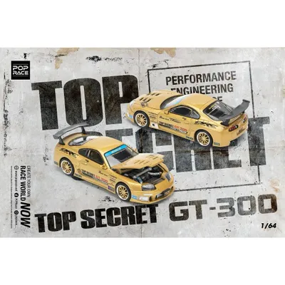 Top Secret GT300 Toyota Supra - Guld - 229 - Pop Race