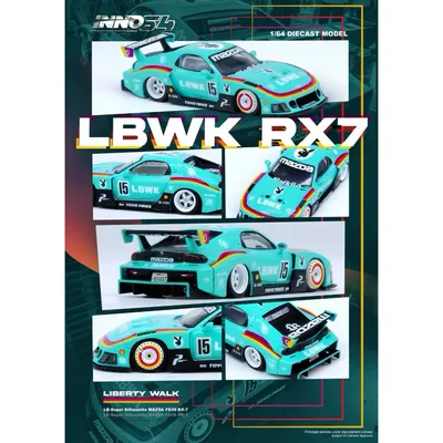 LBWK Mazda RX-7 FD3S LB-Super Silhouette - Inno64 - 1:64