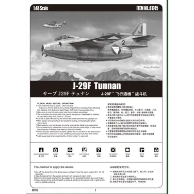 Saab J-29F Tunnan - Byggmodell - 81745 - Hobby Boss - 1:48