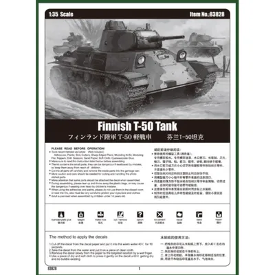 Finnish T-50 Tank - 83828 - Hobby Boss - 1:35