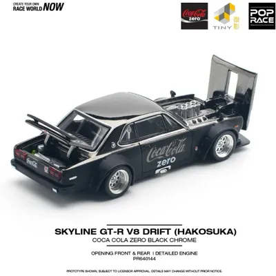 Nissan Skyline GT-R V8 Drift (Hakosuka) - Coca-Cola Zero - 144 - Pop Race
