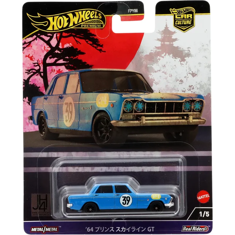 '64 Prince Skyline GT - Japan Historics 4 - Hot Wheels