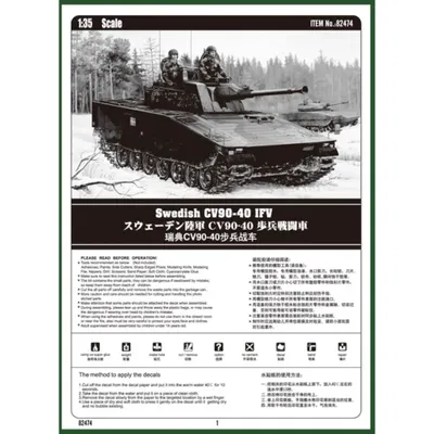 Swedish CV90-40 IFV - Stridsfordon 90 - 82474 - Hobby Boss - 1:35