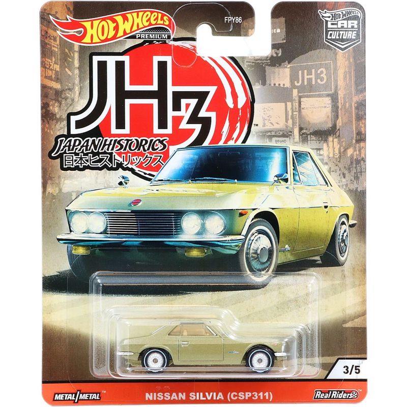 Nissan Silvia (CSP311) - Japan Historics - 2020 - Hot Wheels