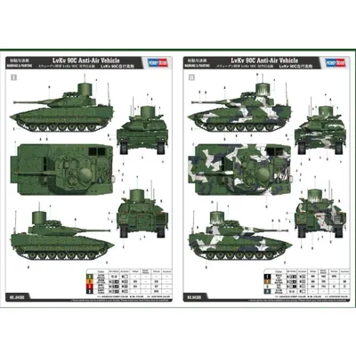 LvKv 90C Anti-Air Vehicle - Luftvärnskanonvagn 90 - 84508 - Hobby Boss - 1:35