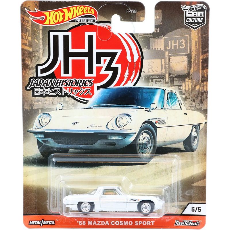 68 Mazda Cosmo Sport - Japan Historics - 2020 - Hot Wheels