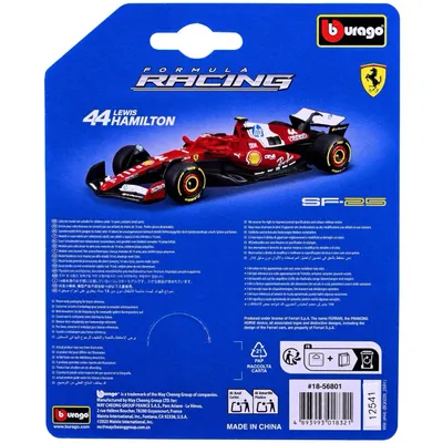 Ferrari SF-25 - #44 Lewis Hamilton - F1 2025 - Bburago - 1:64