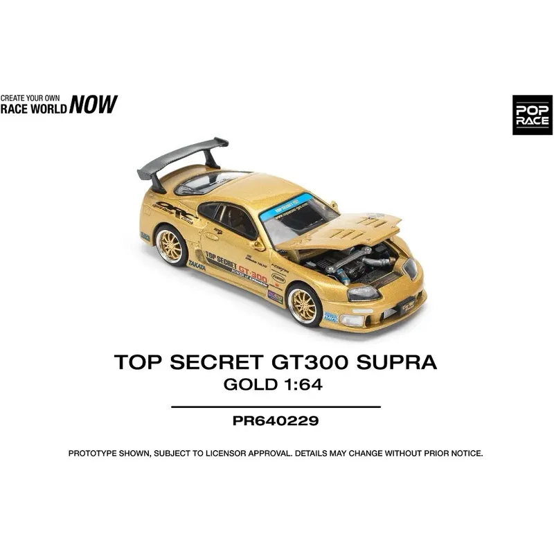 Top Secret GT300 Toyota Supra - Guld - 229 - Pop Race