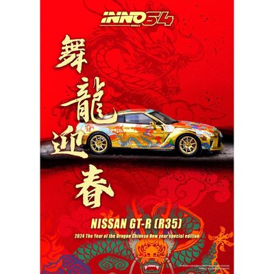 Nissan GT-R (R35) - Chinese New Year 2024 - Inno64 - 1:64