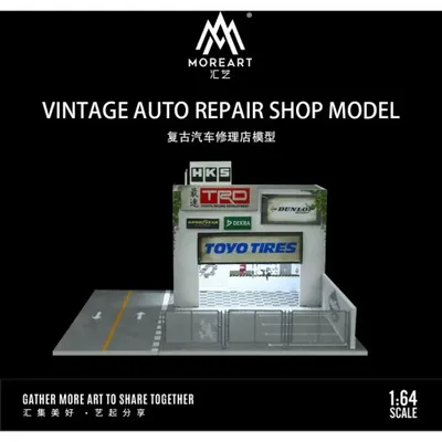 Vintage Auto Repair Shop - LED-belysning - 1:64