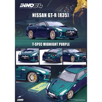 Nissan GT-R (R35) T-Spec - Midnight Purple - Inno64 - 1:64