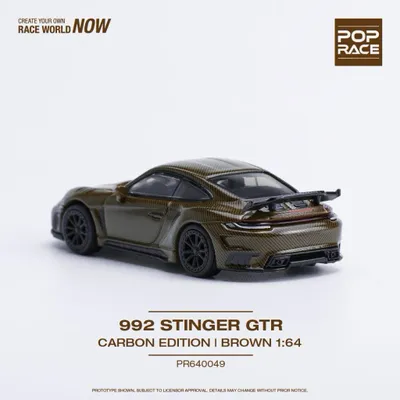 992 Stinger GTR - Carbon Edition - Brown - Pop Race - 1:64