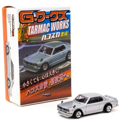 Nissan Skyline 2000GT-R (KPGC10) - Silver - Tarmac - 1:64