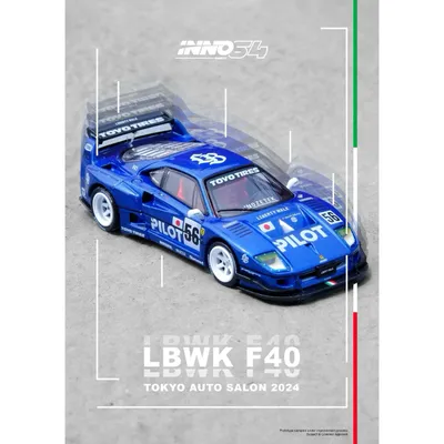 LBWK (F40) Tokyo Auto Salon 2024 - Ferrari - Inno64 - 1:64