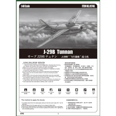 Saab J-29B Tunnan - Byggmodell - 81746 - Hobby Boss - 1:48