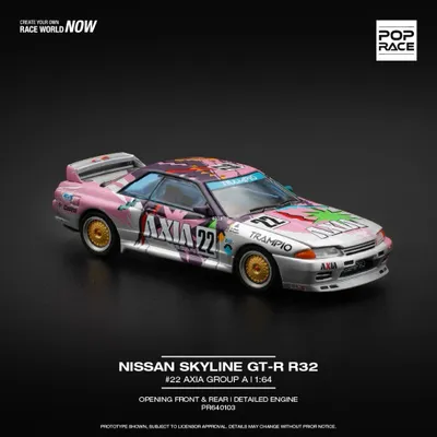 Nissan Skyline GT-R R32 #22 Axia Group A - 103 - Pop Race - 1:64