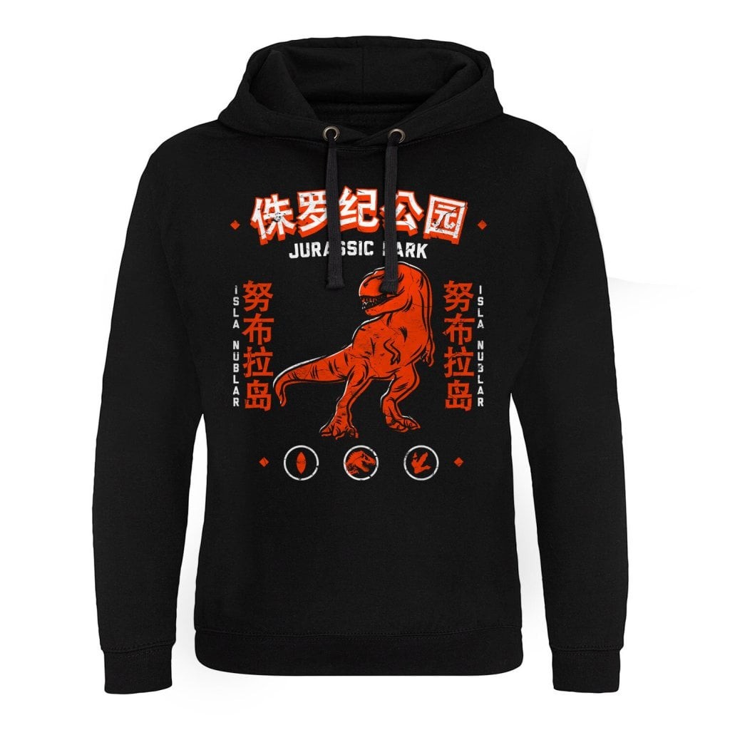 Jurassic Park - Isla Nublar Epic Hoodie Herr (Black L)