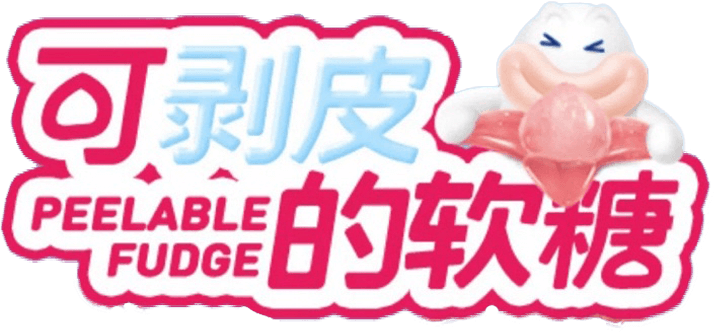 Bobo Peelable Fudge