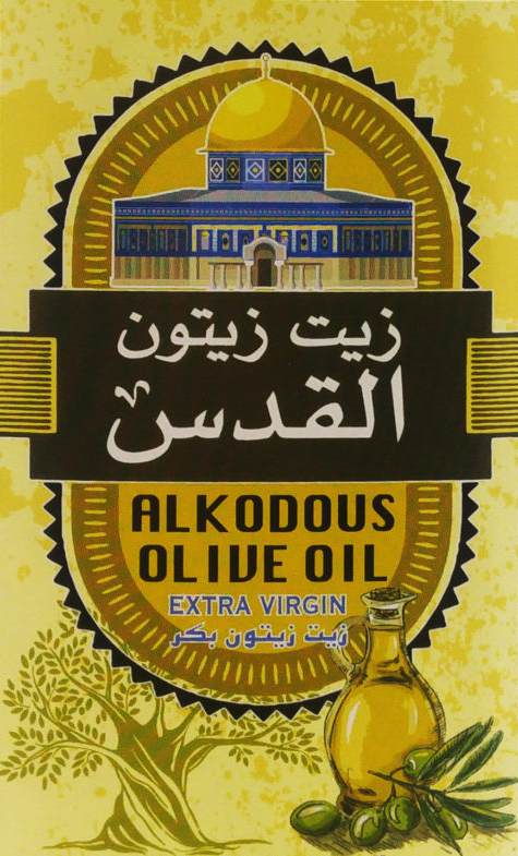 Al Kodous