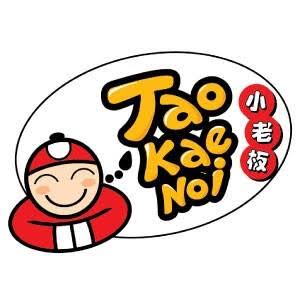 Tao Kae Noi