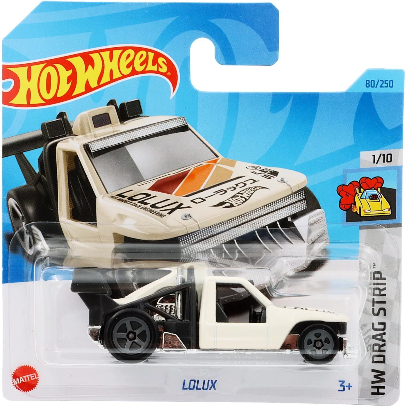 Lolux – HW Drag Strip – Vit – Hot Wheels